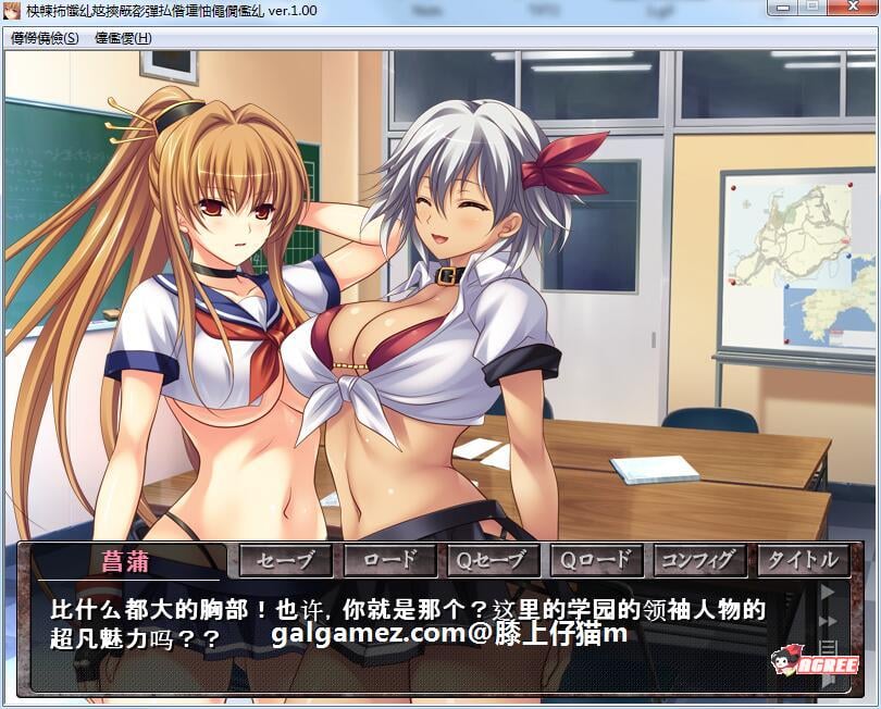 【拔作ADV/汉化/动态】格斗美少女的终极丑态!汉化版+CG动画【PC+安卓模拟/600M】 畅玩游戏 预览第6张-XACG动漫资源社——中文ACG动漫游戏社区 【拔作ADV/汉化/动态】格斗美少女的终极丑态!汉化版+CG动画【PC+安卓模拟/600M】 畅玩游戏 预览第6张