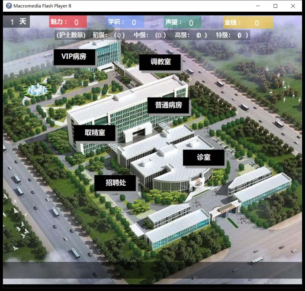 【国人自制SLG/中文/全动态/真人】回春医院 逍遥大大制作完整版【700M/CV】 畅玩游戏 预览第2张-XACG动漫资源社——中文ACG动漫游戏社区 【国人自制SLG/中文/全动态/真人】回春医院 逍遥大大制作完整版【700M/CV】 畅玩游戏 预览第2张