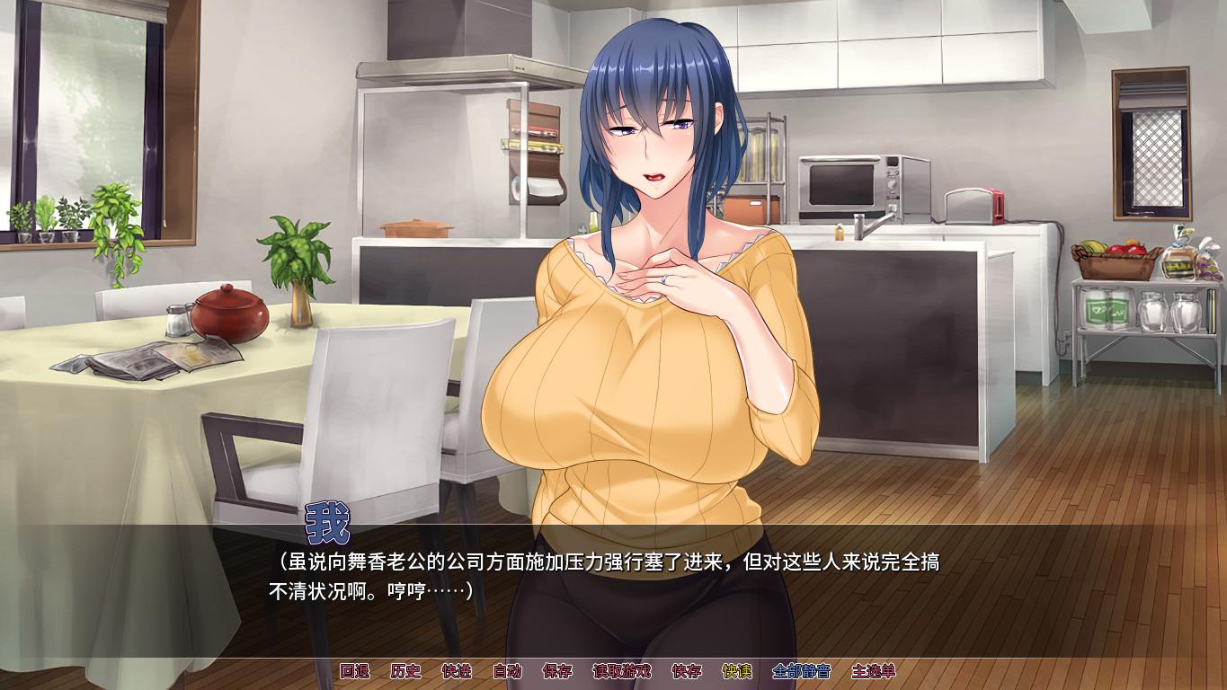 【拔作ADV/中文】[miel]羞耻人妻NTR STEAM官方中文版【1G】 畅玩游戏 预览第2张