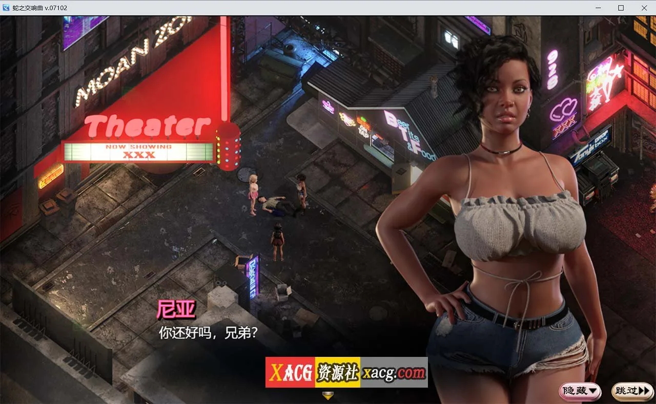 【超神级RPG/汉化/动态】纳迪亚系列:蛇之交响曲 V17013 精翻汉化作弊版【PC/更新/3G】 畅玩游戏 预览第4张-XACG动漫资源社——中文ACG动漫游戏社区