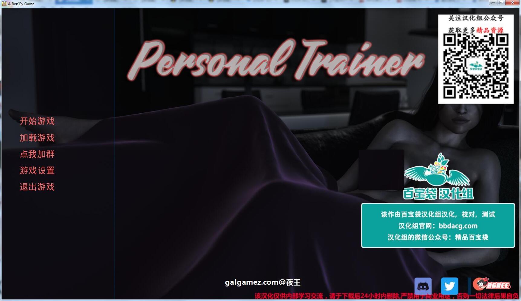 【欧美沙盒/汉化】私人教练V0.55 最新精翻汉化版+存档【PC+安卓/1.8G/动态】 畅玩游戏 预览第1张-XACG动漫资源社——中文ACG动漫游戏社区 【欧美沙盒/汉化】私人教练V0.55 最新精翻汉化版+存档【PC+安卓/1.8G/动态】 畅玩游戏 预览第1张