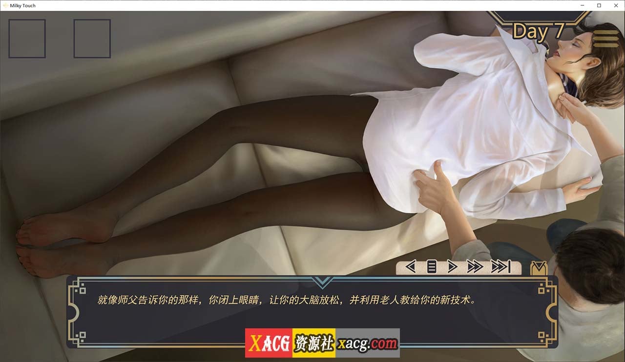 【欧美SLG/汉化/神作更新】牛奶触觉 Milky Touch 米乐精翻 完结再次扩展版【PC+安卓/2G】 畅玩游戏 预览第5张-XACG动漫资源社——中文ACG动漫游戏社区
