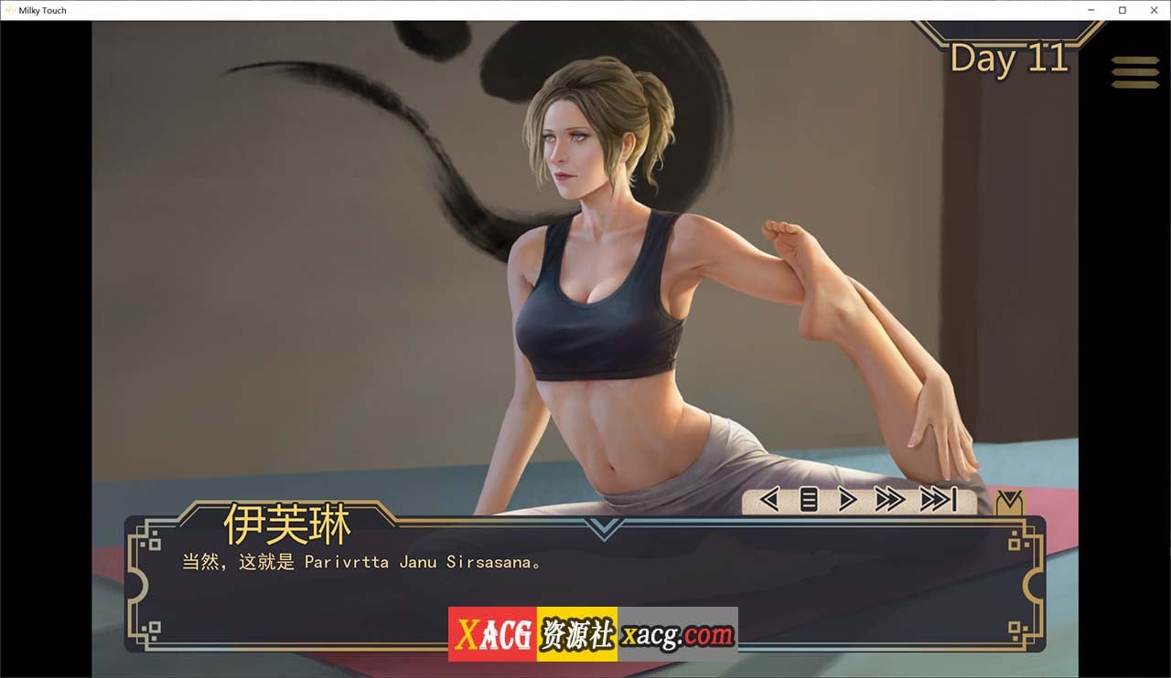 【欧美SLG/汉化/神作更新】牛奶触觉 Milky Touch 米乐精翻 完结再次扩展版【PC+安卓/2G】 畅玩游戏 预览第7张-XACG动漫资源社——中文ACG动漫游戏社区