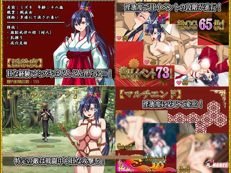 【RPG/汉化】战巫女小沐:带着恋人被仇人啪!精修汉化版+CG【新汉化/NTR/战斗H/700M】 畅玩游戏 预览第3张-XACG动漫资源社——中文ACG动漫游戏社区