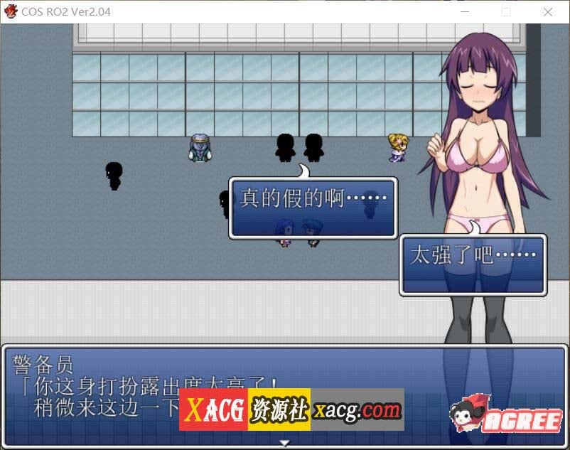 【露出RPG/汉化】COS RO2 ！V2.04 全DLC整合 精翻步兵汉化版【100M】 畅玩游戏 预览第5张