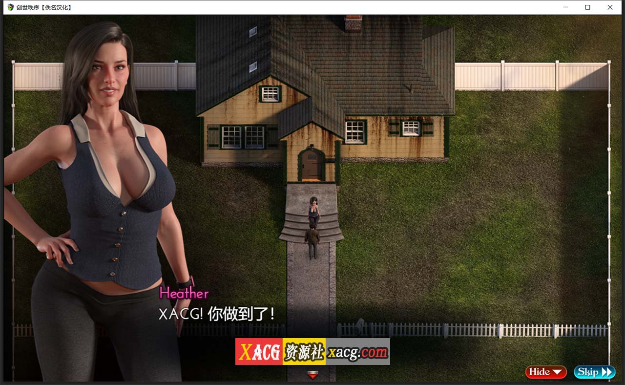 【超神级RPG/汉化/动态】创世秩序 v.29061 精翻汉化版【PC+安卓/5G】 畅玩游戏 预览第10张