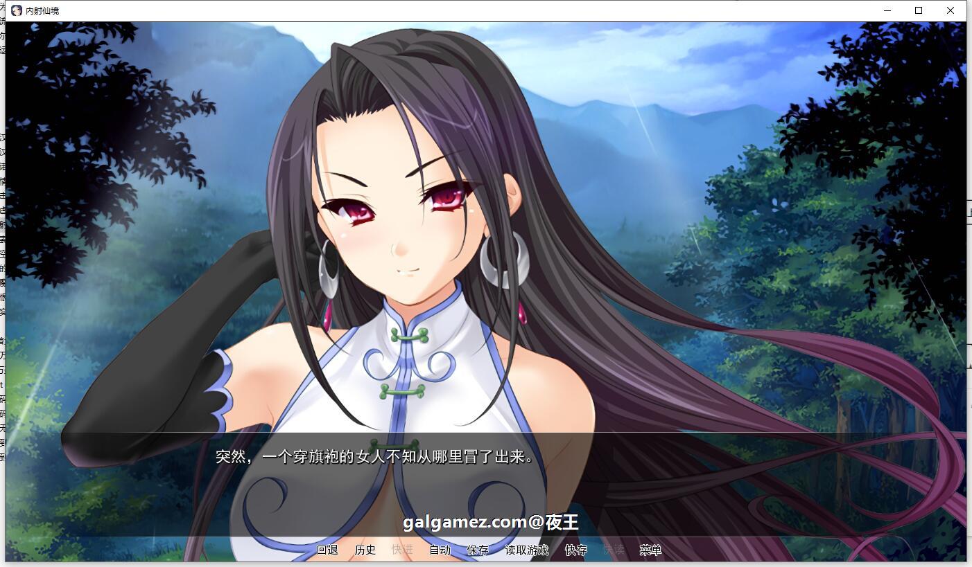 【ADV拔作/汉化】用种子来净化女神!内“射”仙境!精翻汉化版【新汉化/PC+安卓/3G】 畅玩游戏 预览第4张-XACG动漫资源社——中文ACG动漫游戏社区 【ADV拔作/汉化】用种子来净化女神!内“射”仙境!精翻汉化版【新汉化/PC+安卓/3G】 畅玩游戏 预览第4张