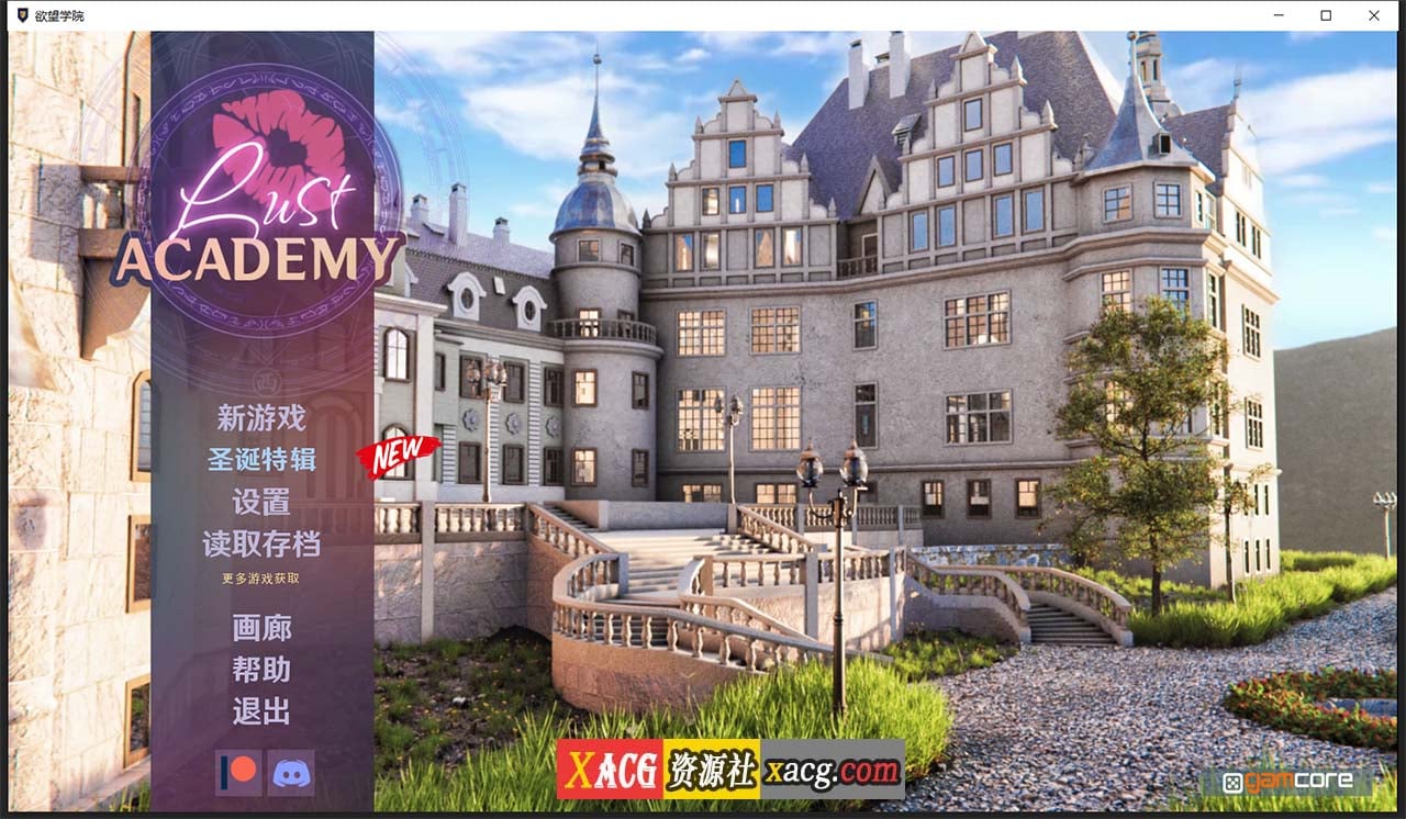 【欧美SLG/汉化/动态】欲望学院 Lust Academy V0.42 精翻汉化版+全CG【PC+安卓/3.4G】 畅玩游戏 预览第1张