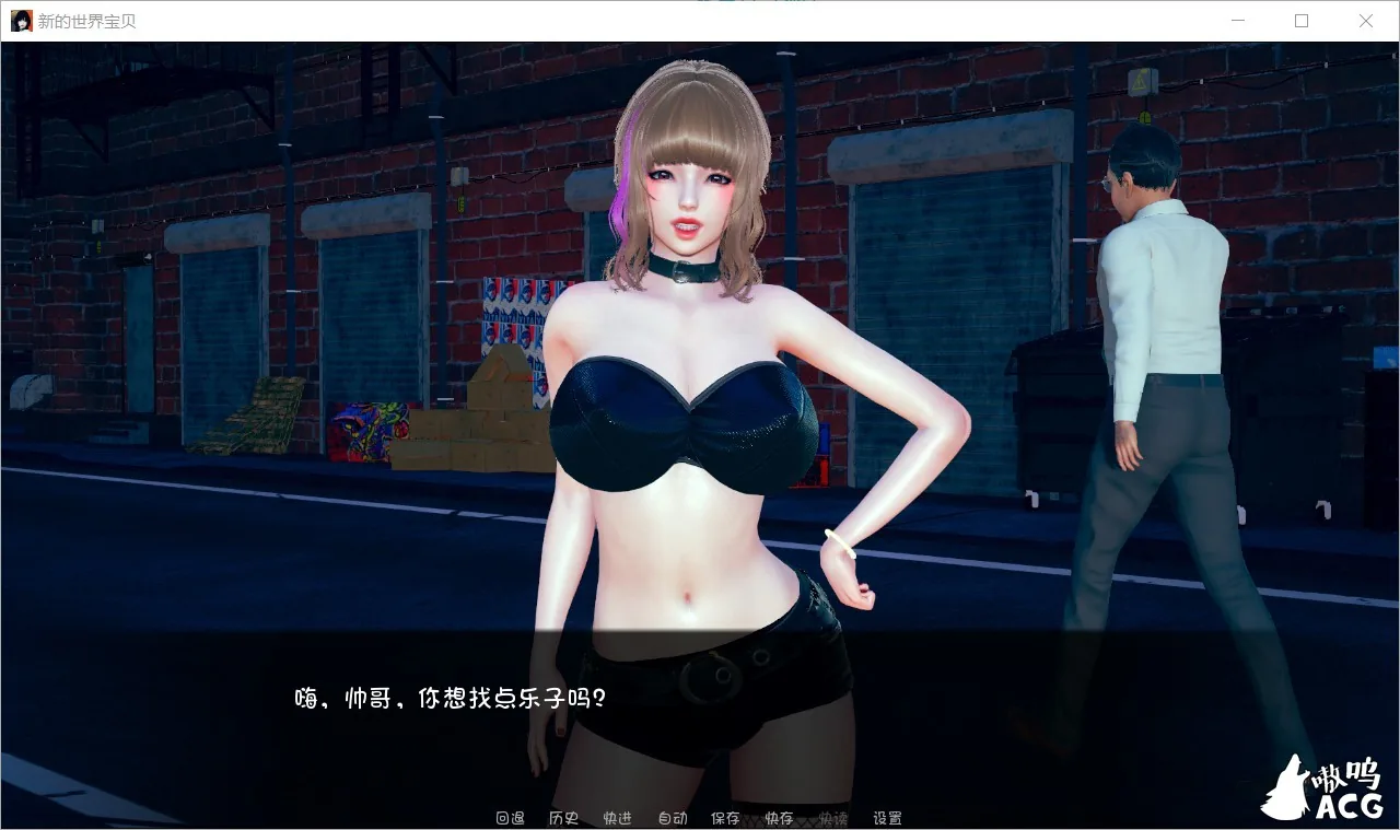 【欧美SLG/汉化】New World Honey-新的世界宝贝-V1.0 汉化版+全CG【PC+安卓/1G】 畅玩游戏 预览第4张-XACG动漫资源社——中文ACG动漫游戏社区 【欧美SLG/汉化】New World Honey-新的世界宝贝-V1.0 汉化版+全CG【PC+安卓/1G】 畅玩游戏 预览第4张
