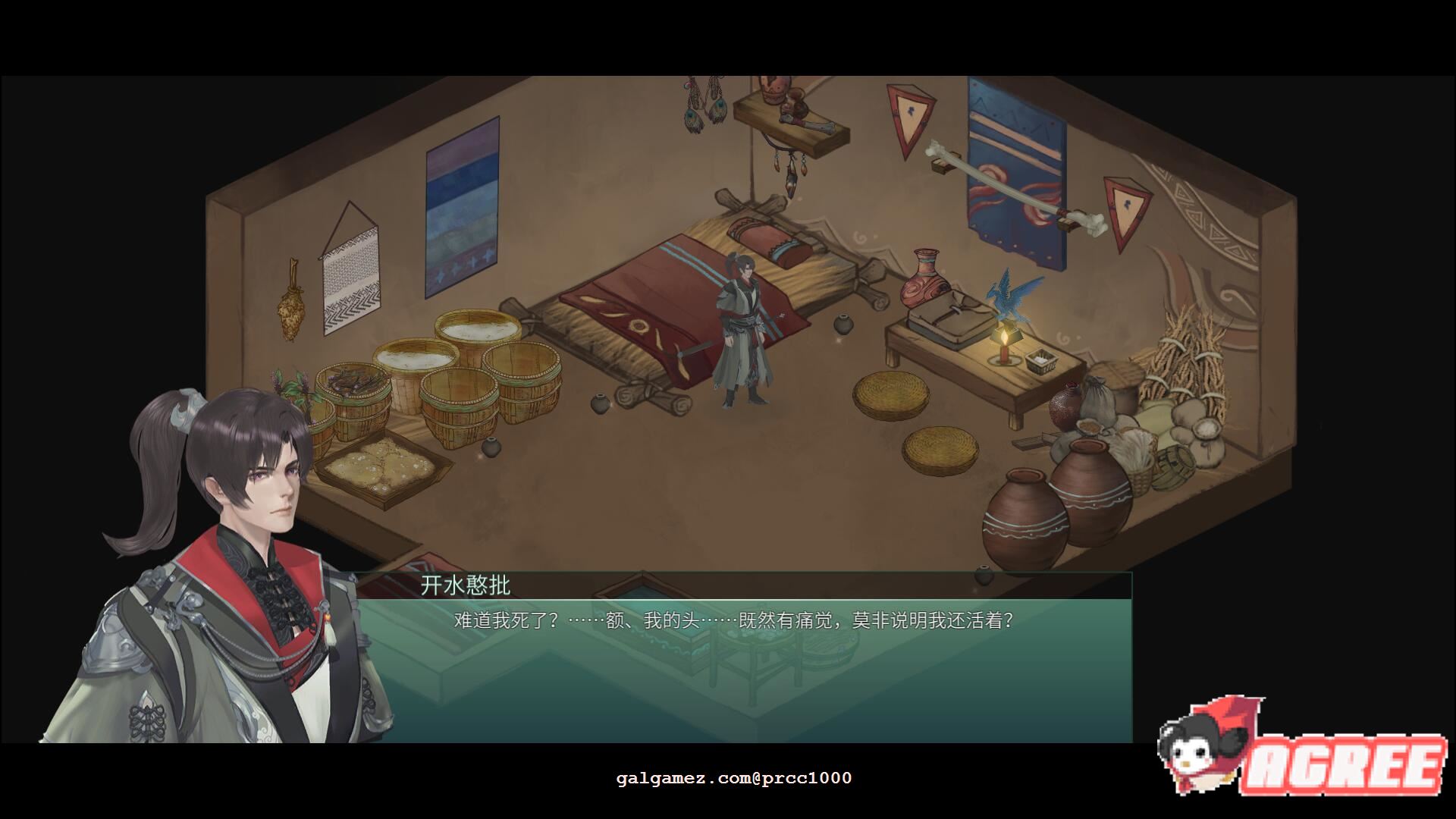【大型RPG/中文/全动态】烈山海STEAM官方中文步兵版[极品国风] 【3.7G/新作】 畅玩游戏 预览第20张