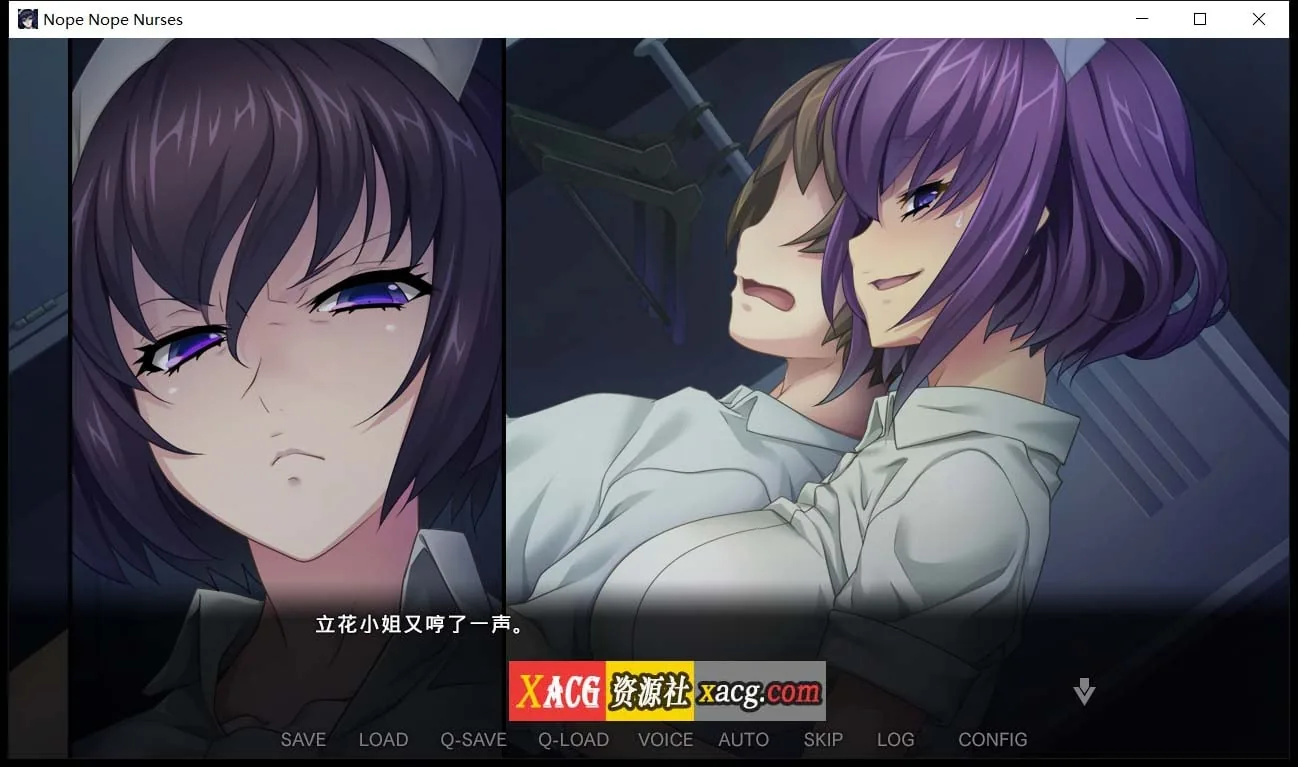 【另类拔作ADV/中文/CV】病房轶事：只有恶质护士存在的医院 官方中文版【1G】 畅玩游戏 预览第8张