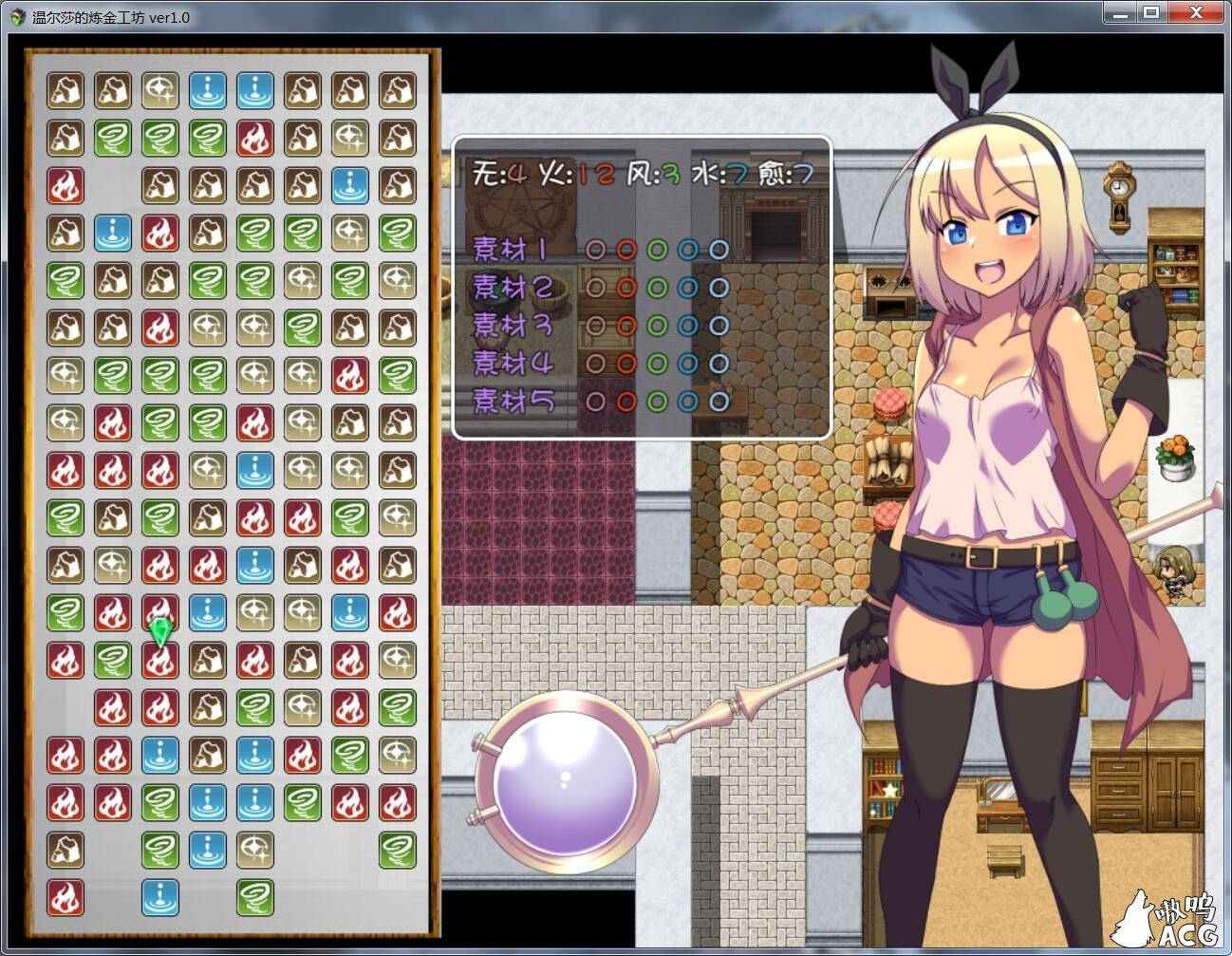 【RPG/汉化】温尔莎的炼金工坊 V1.0.0 完整精翻汉化版 【PC+安卓/500M】【新汉化】 畅玩游戏 预览第2张