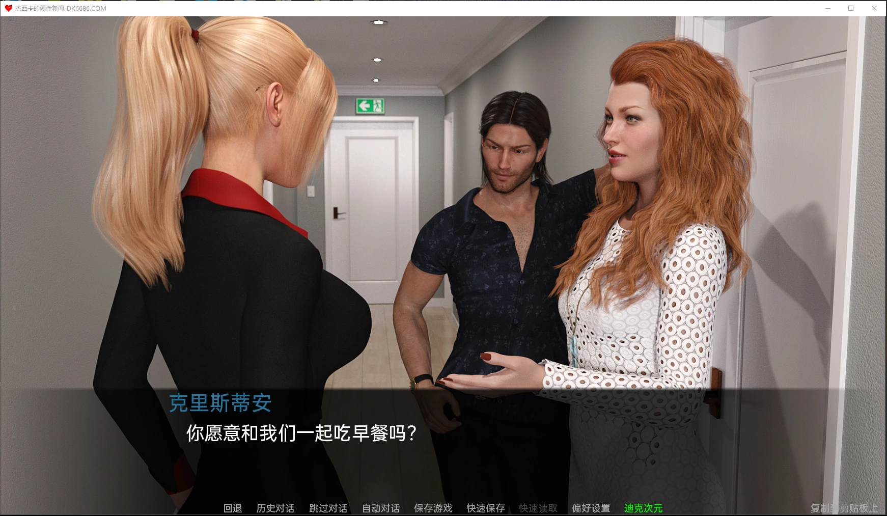 【欧美SLG/汉化/动态】杰西卡的新闻Jessica O\'Neil\'s Hard News V0.55 精翻汉化版【PC+安卓/3G】 畅玩游戏 预览第6张-XACG动漫资源社——中文ACG动漫游戏社区