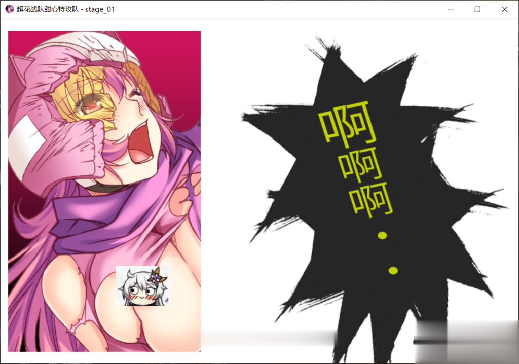 【ACT/中文/全动态】超花战队甜心特攻队!DL官方中文版!【200M】【新作/全CV】 畅玩游戏 预览第3张-XACG动漫资源社——中文ACG动漫游戏社区