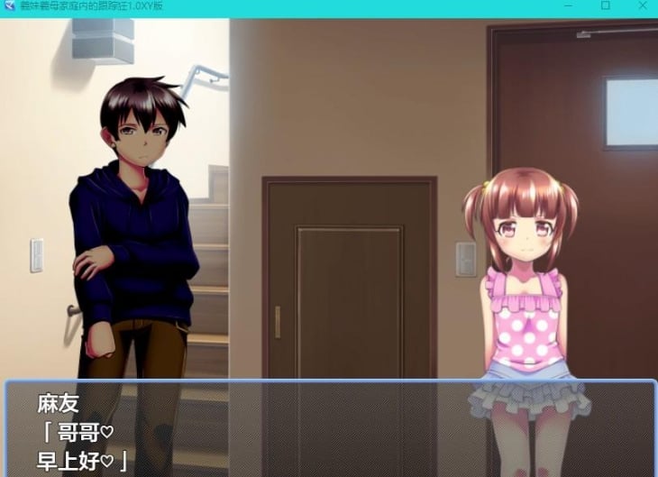 【日系RPG/AIGPT汉化】義妹義母家庭内的跟踪狂1.0 XY版【PC+安卓/410M】 畅玩游戏 预览第4张-XACG动漫资源社——中文ACG动漫游戏社区