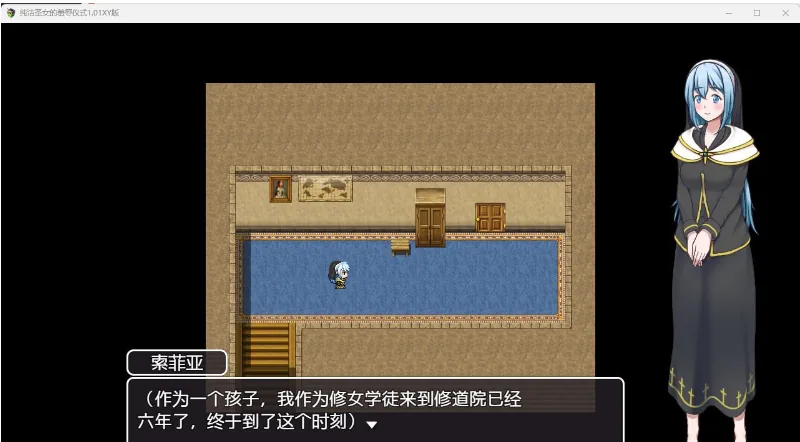 【日系RPG/AIGPT汉化】纯洁圣女的羞辱仪式1.01 XY版【PC+安卓/1.07G】 畅玩游戏 预览第4张-XACG动漫资源社——中文ACG动漫游戏社区