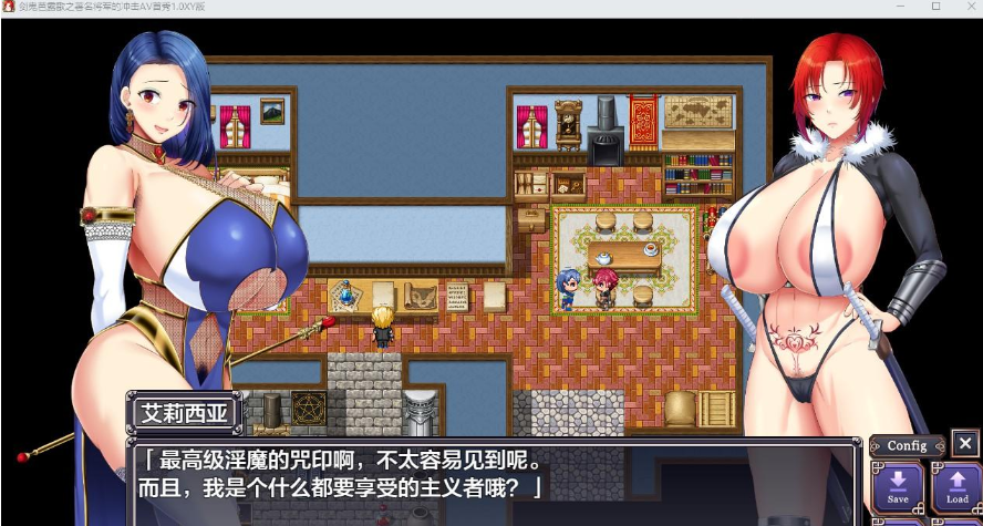 【日系RPG/AIGPT汉化/修复官方BUG】剑鬼芭露歌之著名将军的冲击AV首秀1.0XY版【PC+安卓/5.05G】 畅玩游戏 预览第2张-XACG动漫资源社——中文ACG动漫游戏社区