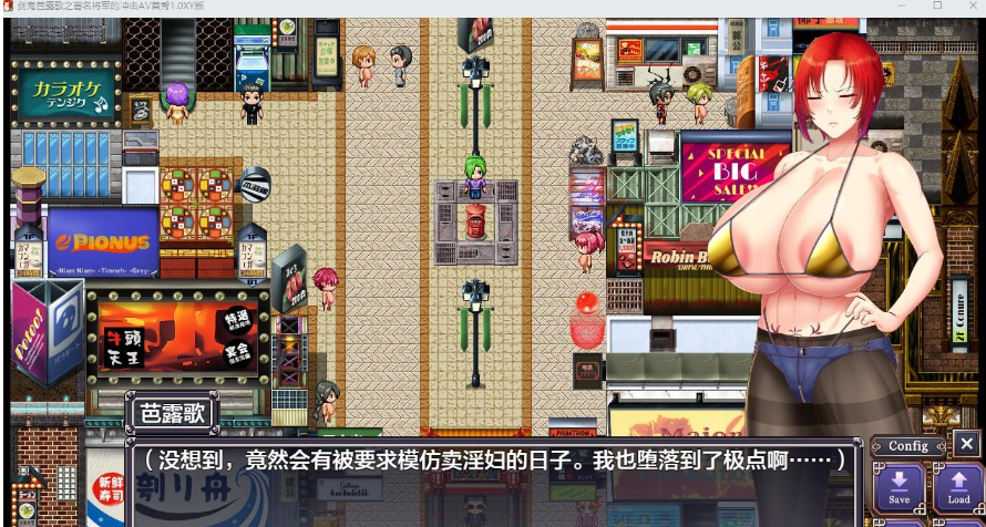 【日系RPG/AIGPT汉化/修复官方BUG】剑鬼芭露歌之著名将军的冲击AV首秀1.0XY版【PC+安卓/5.05G】 畅玩游戏 预览第3张-XACG动漫资源社——中文ACG动漫游戏社区