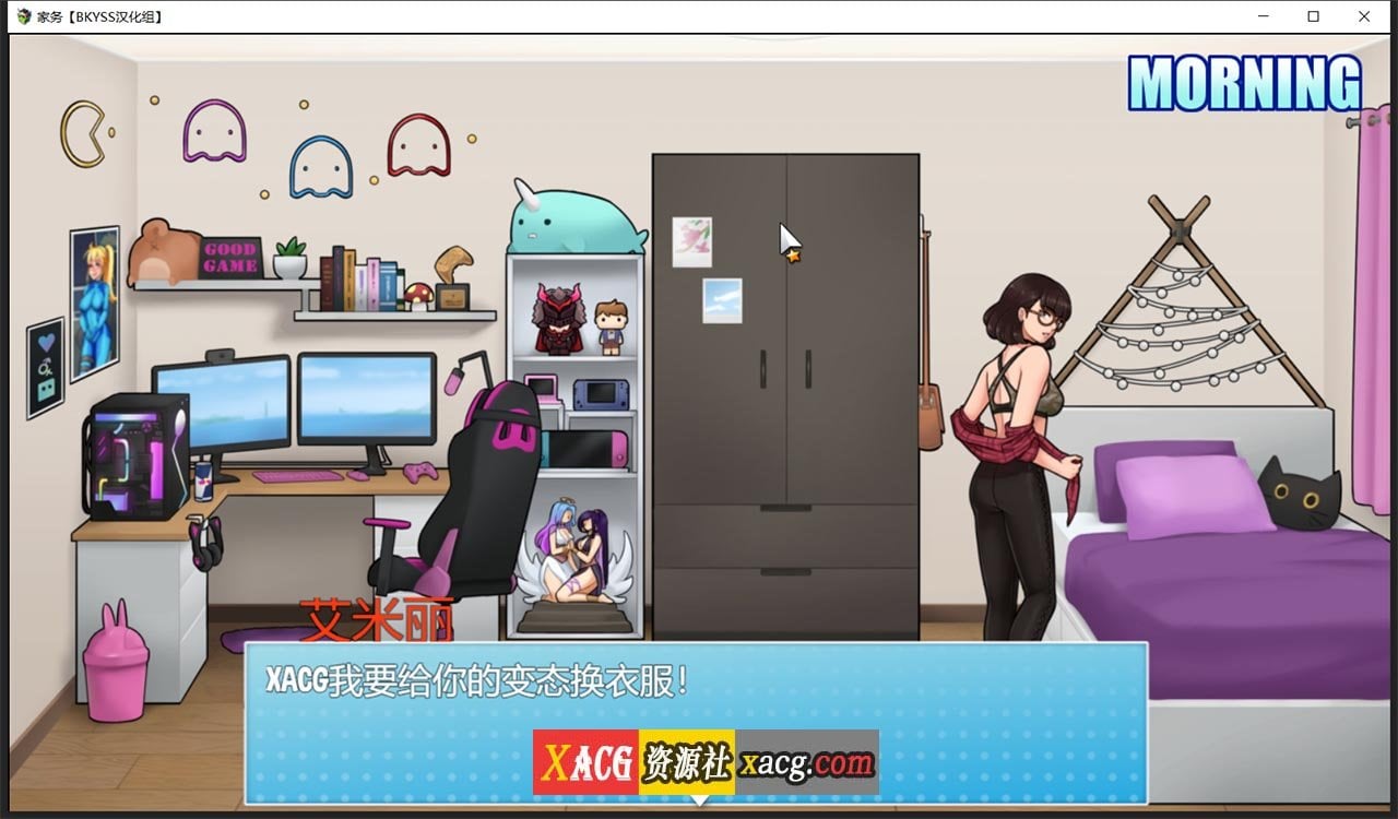 【欧美RPG/汉化/动态】家务House Chores v0.14.0 精翻汉化版【PC+安卓/1.8G】 畅玩游戏 预览第10张