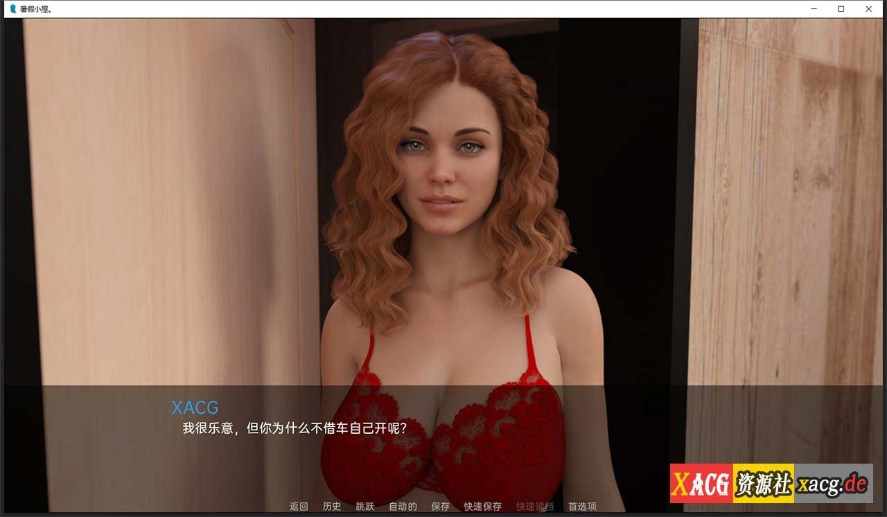 【欧美SLG/汉化/动态】暑假小屋 EP.2 汉化版【PC+安卓/2G】 畅玩游戏 预览第12张