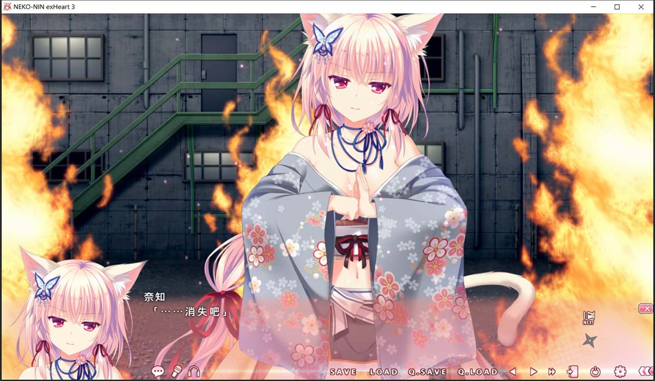 【ADV/中文/动态】猫忍之心3 Steam 官方中文步兵版+全年龄版【全CV/4G】 畅玩游戏 预览第5张-XACG动漫资源社——中文ACG动漫游戏社区 【ADV/中文/动态】猫忍之心3 Steam 官方中文步兵版+全年龄版【全CV/4G】 畅玩游戏 预览第5张