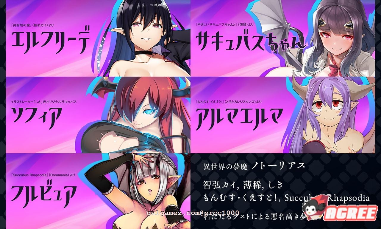 【超火爆RPG/汉化/全动态】梦魔学院 サキュバスアカデミ云汉化作弊版【3G/新作/全CV】 畅玩游戏 预览第12张