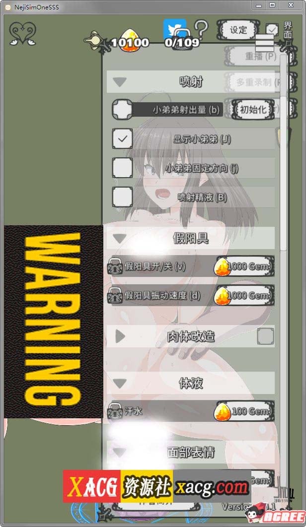 【互动SLG/中文/全动态】螺丝钉模拟器第4代-偶像直播篇 官方中文版【新作/全CV/200M】 畅玩游戏 预览第3张-XACG动漫资源社——中文ACG动漫游戏社区 【互动SLG/中文/全动态】螺丝钉模拟器第4代-偶像直播篇 官方中文版【新作/全CV/200M】 畅玩游戏 预览第3张