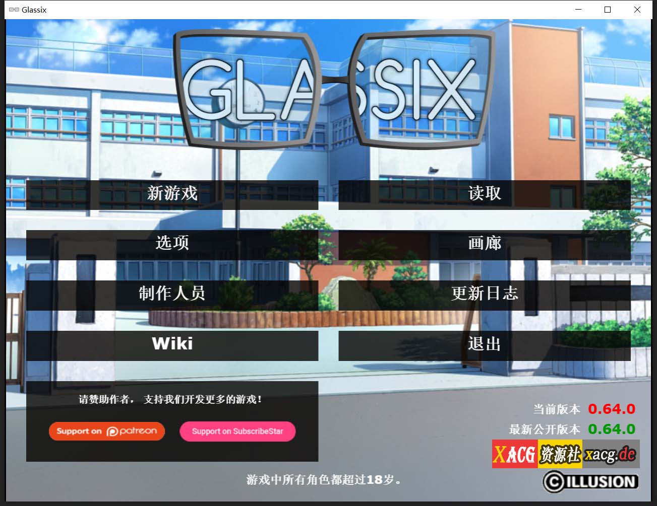 【欧美SLG/中文】神器眼镜 Glassix v0.65.1 官方中文作弊高压版【更新/1.5G】 畅玩游戏 预览第1张