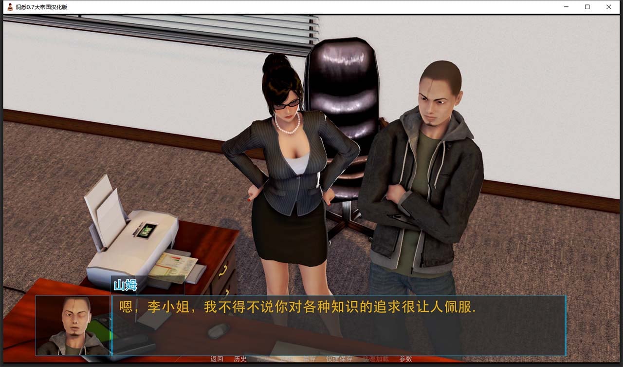 【大型SLG/英文/全动态】洞悉-insight of you V0.8a 官方英文版【4.5G/更新】 畅玩游戏 预览第6张-XACG动漫资源社——中文ACG动漫游戏社区 【大型SLG/英文/全动态】洞悉-insight of you V0.8a 官方英文版【4.5G/更新】 畅玩游戏 预览第6张