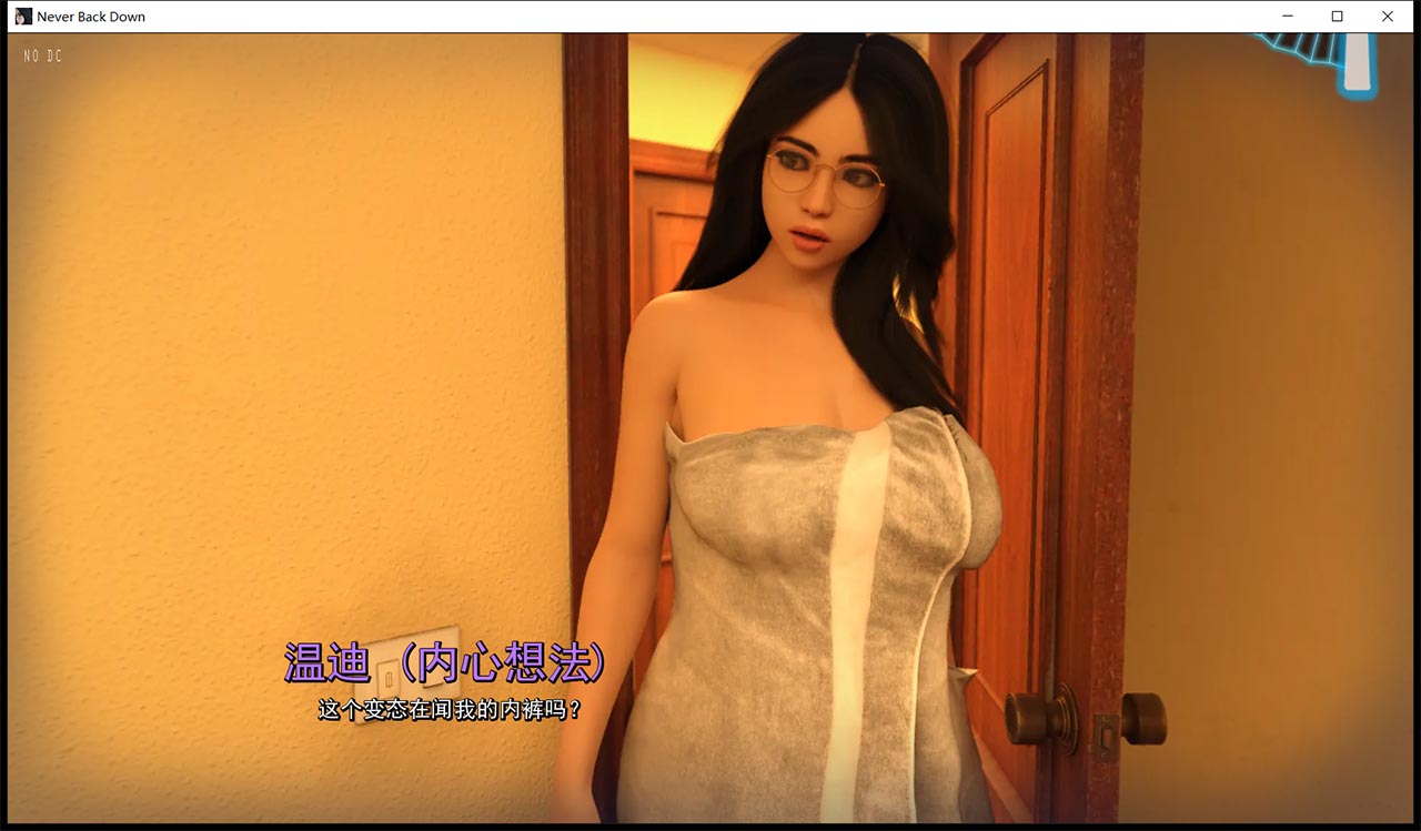 【欧美SLG/汉化/动态】永不退缩 V0.51 精翻汉化版+全CG【新汉化/PC+安卓/6.6G】 畅玩游戏 预览第8张