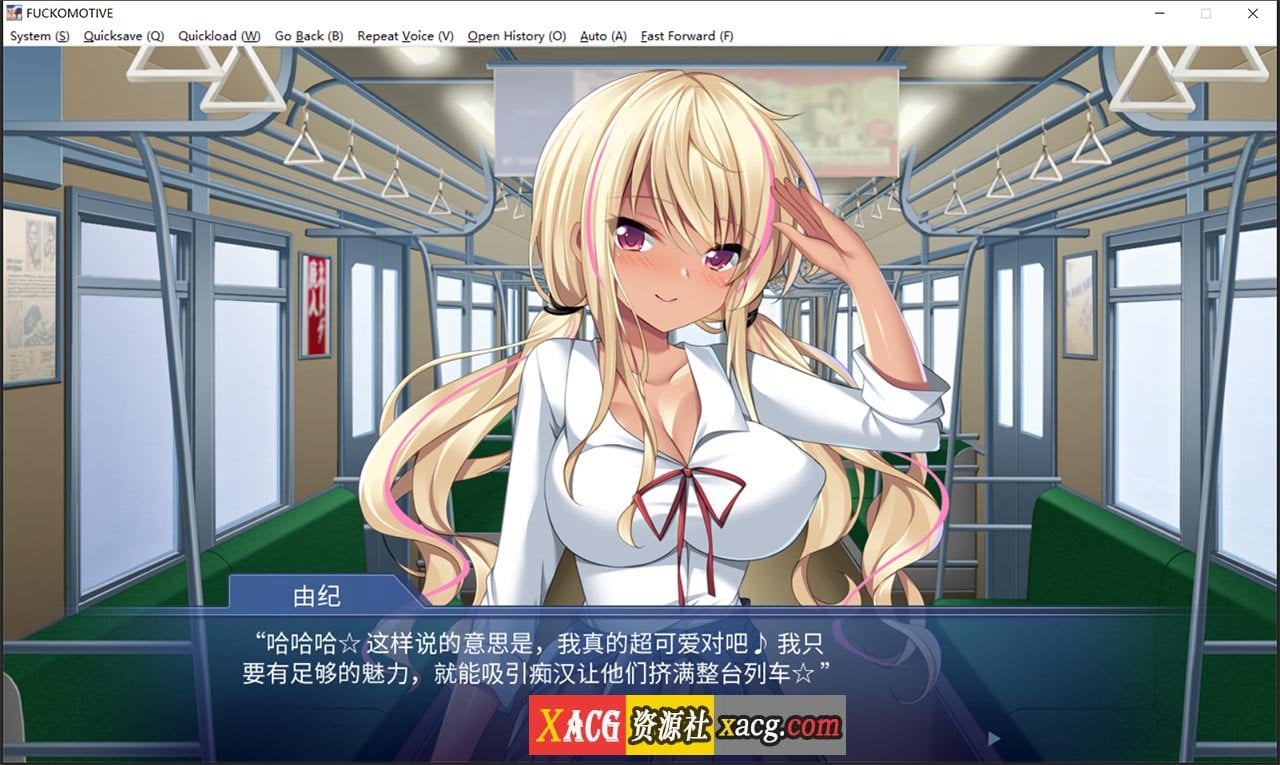 【日系ADV/中文/CV】发射准备完成♪乡下列车能随意性交！？玩弄大叔的辣妹与乖乖牌【1G】 畅玩游戏 预览第10张