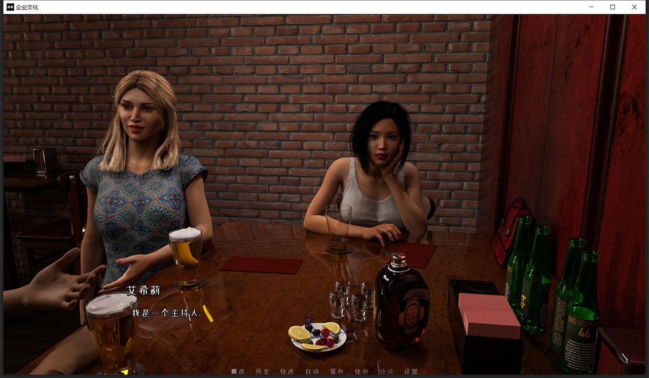 【欧美SLG/汉化】企业文化 V0.30精翻汉化版+全CG【PC+安卓/3.7G】 畅玩游戏 预览第6张-XACG动漫资源社——中文ACG动漫游戏社区 【欧美SLG/汉化】企业文化 V0.30精翻汉化版+全CG【PC+安卓/3.7G】 畅玩游戏 预览第6张