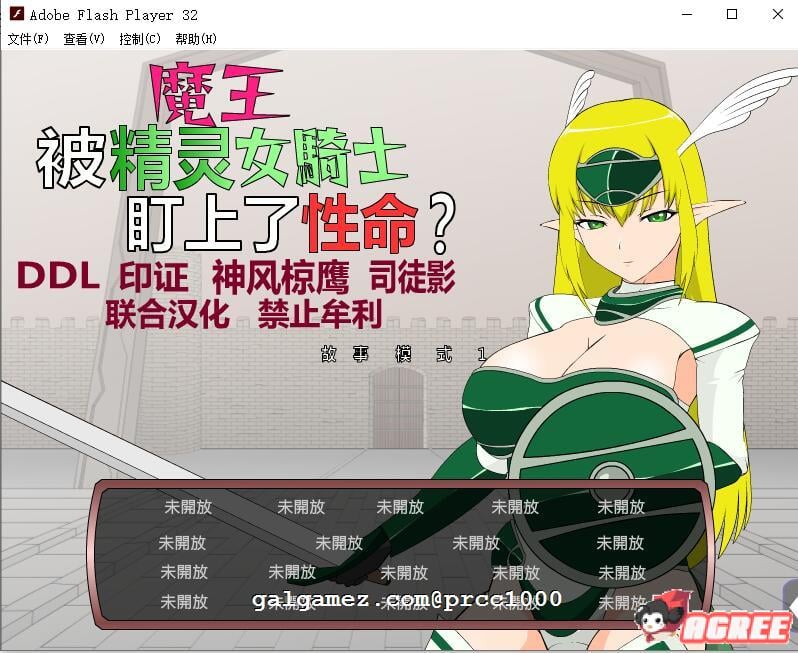 【ACT/SLG/汉化/合集】[jsk工房]迄今为止所有汉化游戏合集【全步兵/PC/安卓/5G/2020年11月】 畅玩游戏 预览第1张