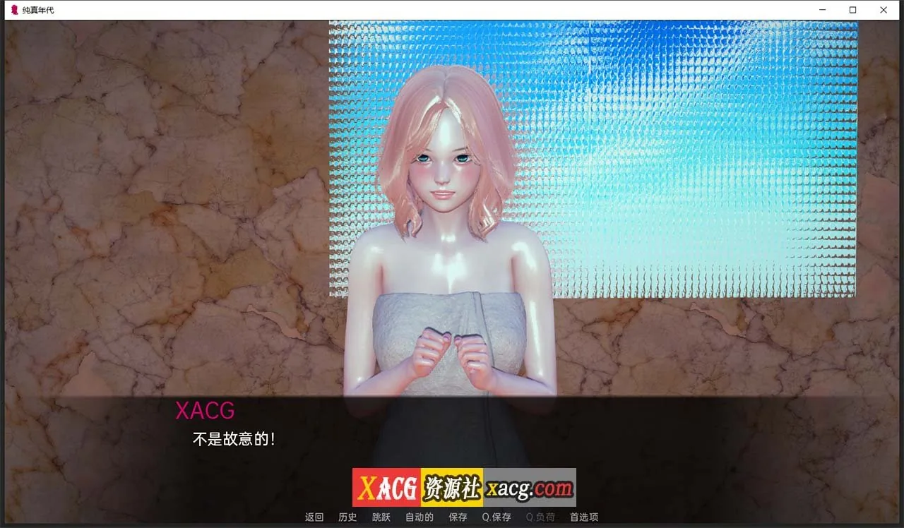 【亚洲风SLG/汉化/动态】纯真年代 V0.2 汉化版【PC+安卓/3G/新汉化】 畅玩游戏 预览第7张-XACG动漫资源社——中文ACG动漫游戏社区 【亚洲风SLG/汉化/动态】纯真年代 V0.2 汉化版【PC+安卓/3G/新汉化】 畅玩游戏 预览第7张