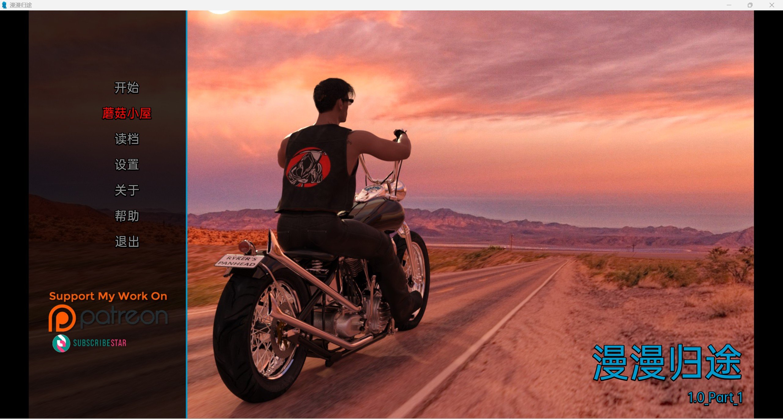 【欧美SLG/汉化/动态】回家的路Long Road Home v1.0 Part 1【PC＋安卓/5.84g】 畅玩游戏 预览第1张