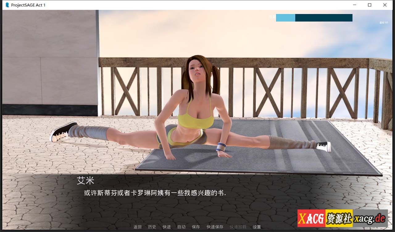 【欧美SLG/汉化/动态】欲望的抉择Act1v0.19d 精翻汉化版【PC+安卓/7G】 畅玩游戏 预览第3张