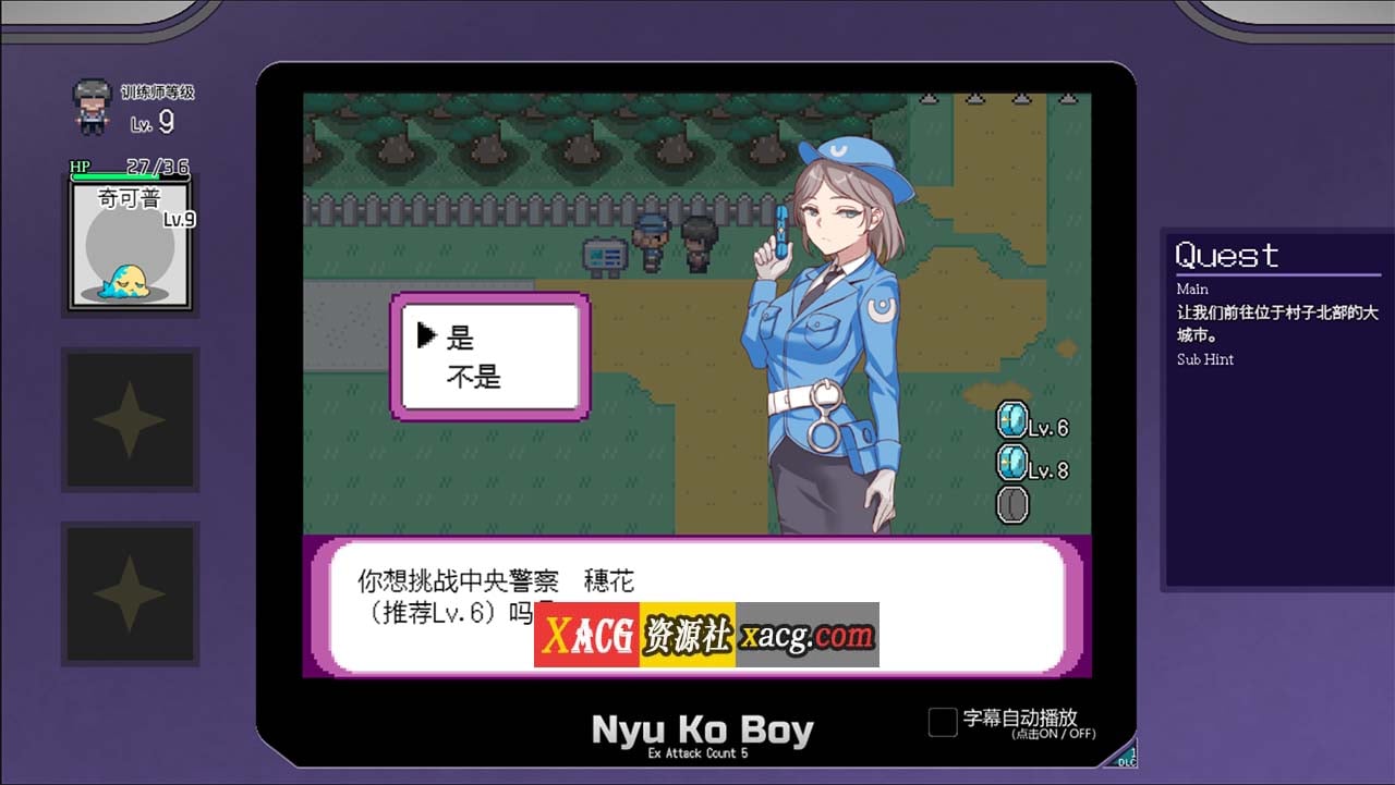 【神作RPG/官中/动态】H版宝可梦:我的迷之规则!v2.0官方中文版版+DLC+全CG存档【新作/4G】 畅玩游戏 预览第3张-XACG动漫资源社——中文ACG动漫游戏社区