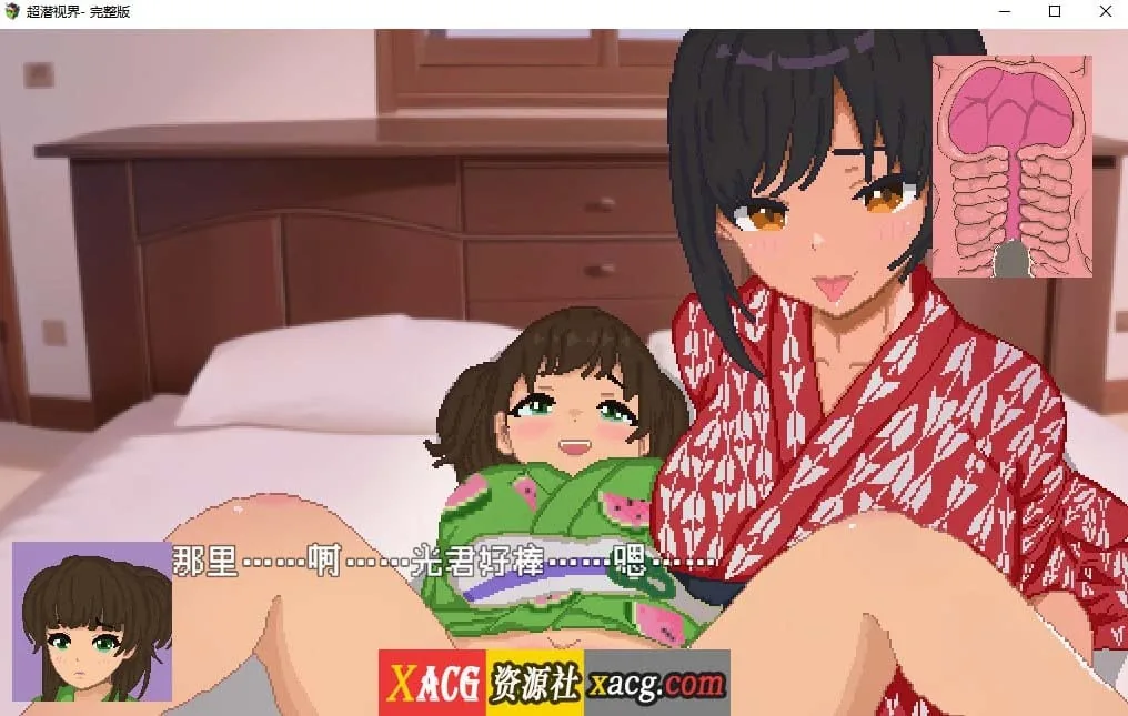 【像素RGP/官中/动态】超潜视界 完整版【2.5G】 畅玩游戏 预览第7张-XACG动漫资源社——中文ACG动漫游戏社区