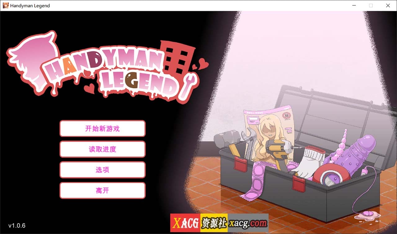 【像素SLG/官中】水电工传说 V1.0.6官方中文版【PC/2G】 畅玩游戏 预览第1张-XACG动漫资源社——中文ACG动漫游戏社区