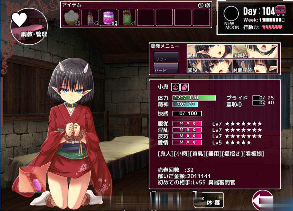 【经营调教SLG/步兵】比利特的魔物娘风俗店 V1.11 STEAM官方步兵版!【2.4G】【更新】 畅玩游戏 预览第3张-XACG动漫资源社——中文ACG动漫游戏社区