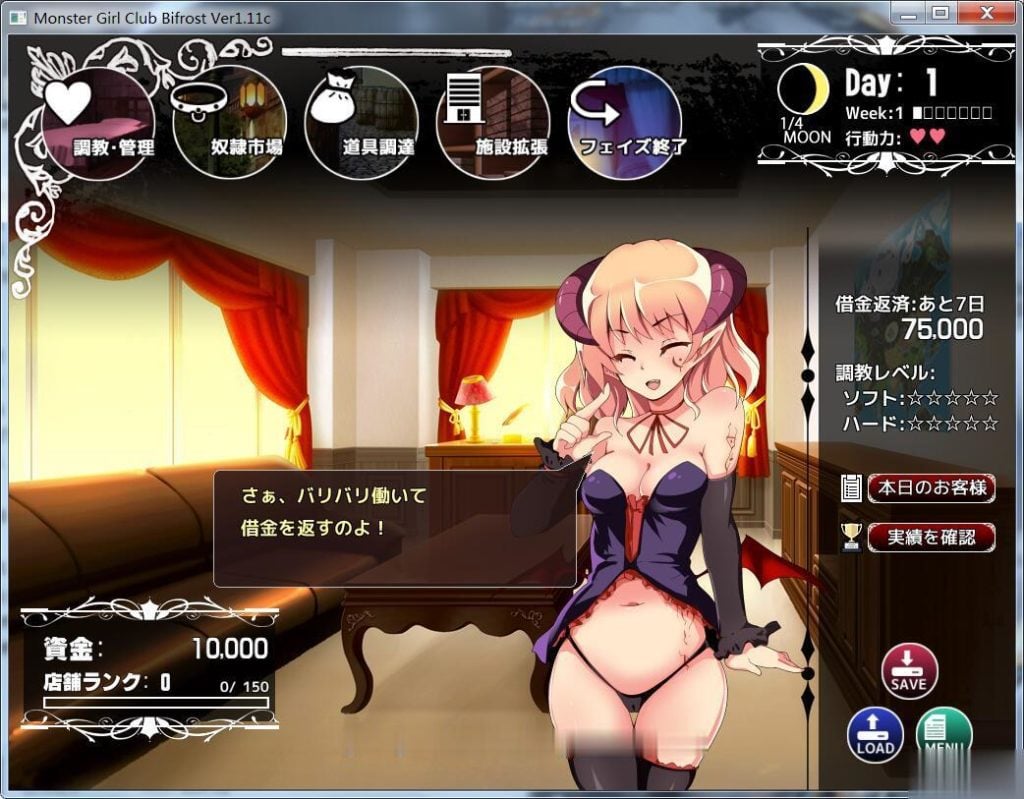 【养成SLG】比利特的魔物娘娼倌PLUS! V1.05修复版【2.3G】【佳作更新/全CV】 畅玩游戏 预览第3张-XACG动漫资源社——中文ACG动漫游戏社区
