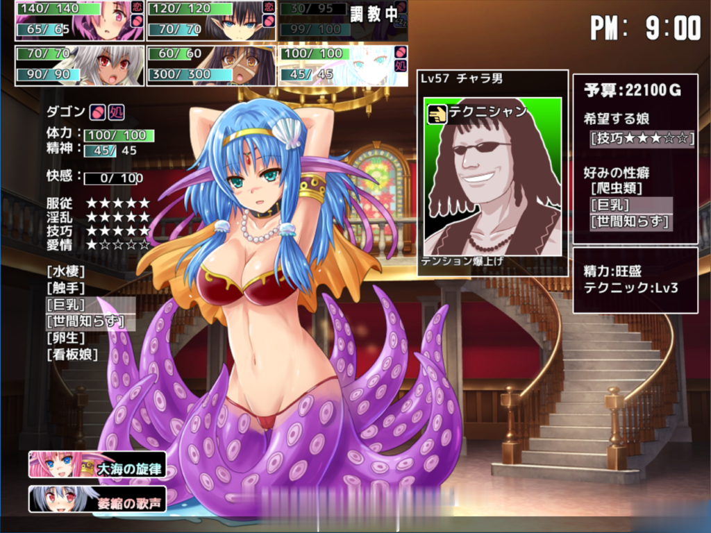 【经营调教SLG/步兵】比利特的魔物娘风俗店 V1.11 STEAM官方步兵版!【2.4G】【更新】 畅玩游戏 预览第6张-XACG动漫资源社——中文ACG动漫游戏社区
