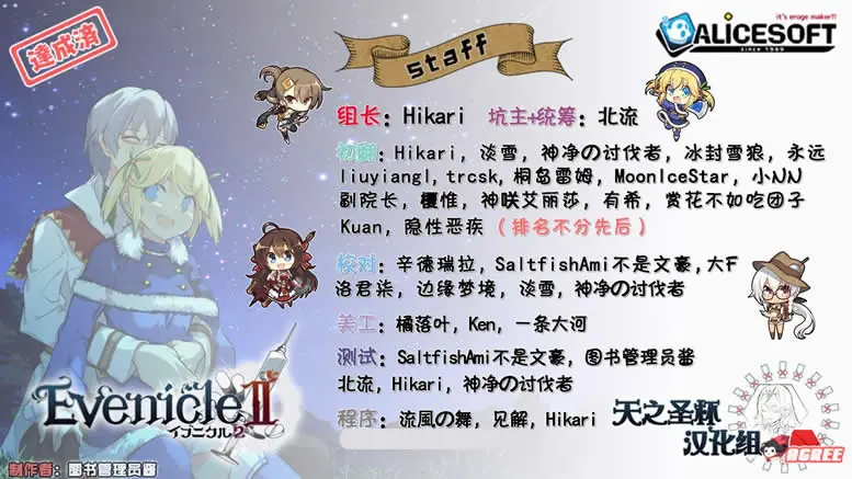 夏娃年代记2:イブニ-クル2 汉化版+全特典+全CG【新汉化】【5G】 畅玩游戏 预览第3张-XACG动漫资源社——中文ACG动漫游戏社区