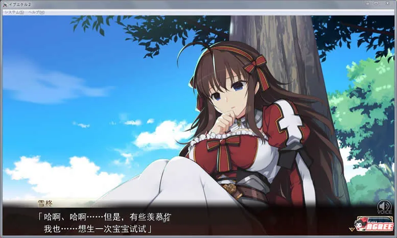 夏娃年代记2:イブニ-クル2 汉化版+全特典+全CG【新汉化】【5G】 畅玩游戏 预览第6张-XACG动漫资源社——中文ACG动漫游戏社区