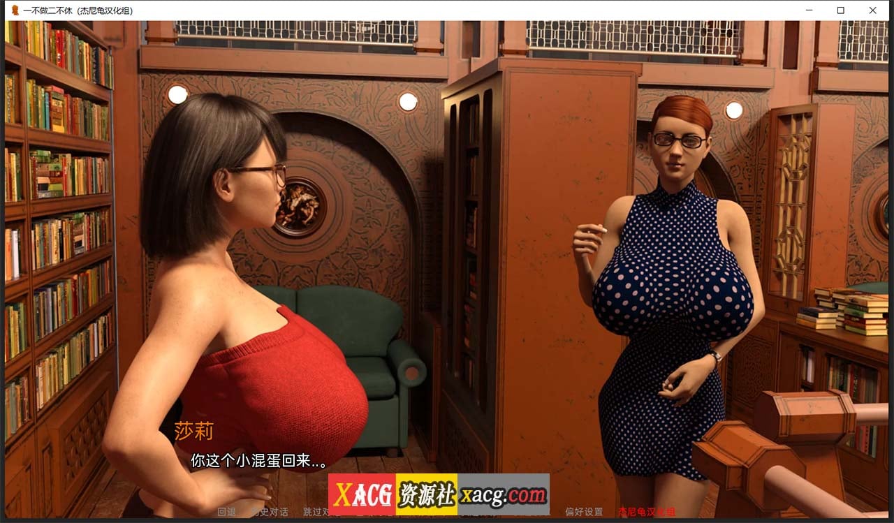 【坦克SLG/汉化/动态】一不做二不休 V0.23 精翻汉化版【1.5G】 畅玩游戏 预览第7张-XACG动漫资源社——中文ACG动漫游戏社区 【坦克SLG/汉化/动态】一不做二不休 V0.23 精翻汉化版【1.5G】 畅玩游戏 预览第7张