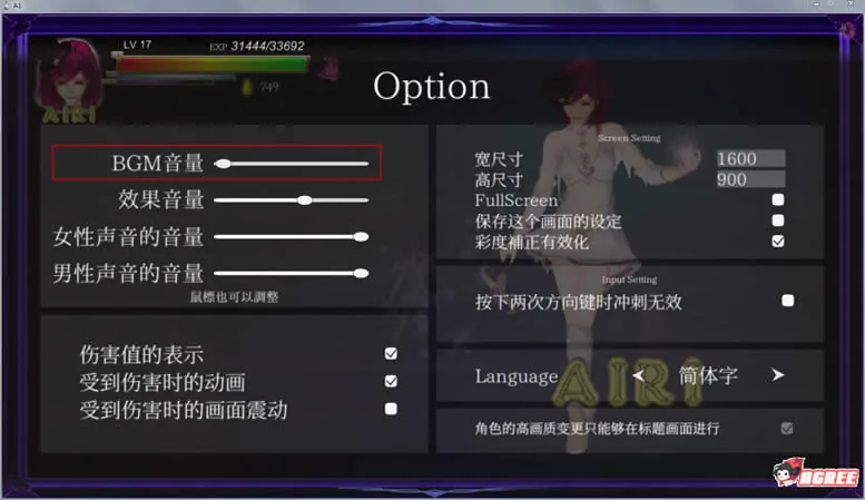 【大型ACT/中文/全动态】AIRI地狱:纯白女神与亡者之都 V1.20官中版+全DLC+存档【8G】 畅玩游戏 预览第4张-XACG动漫资源社——中文ACG动漫游戏社区