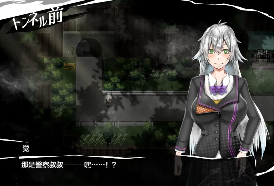 【日系RPG/AIGPT汉化】怪异觉风录v1.01XY版【PC+安卓/1.6G】 畅玩游戏 预览第2张-XACG动漫资源社——中文ACG动漫游戏社区