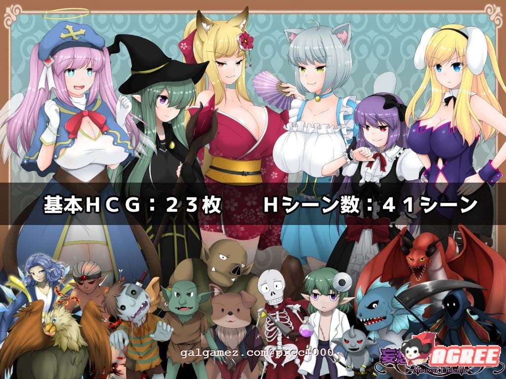 【日式RPG/汉化】魔奸的英雄-侵饭女魔族增加后宫RPG V1.0云汉化作弊版【1.7G/PC+安卓模拟器版】 畅玩游戏 预览第3张