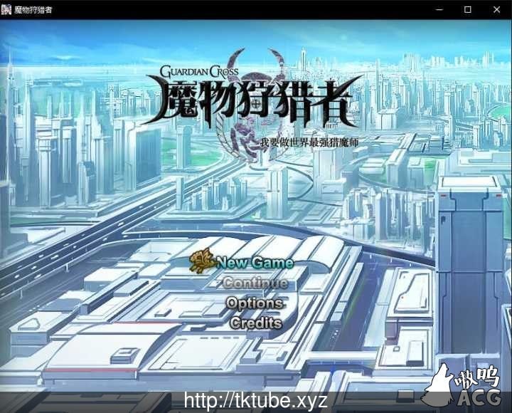 【国产RPG/中文】[魅儿制作组]魔物狩猎者V2.5破解中文版【PC+安卓/2.7G】 畅玩游戏 预览第1张
