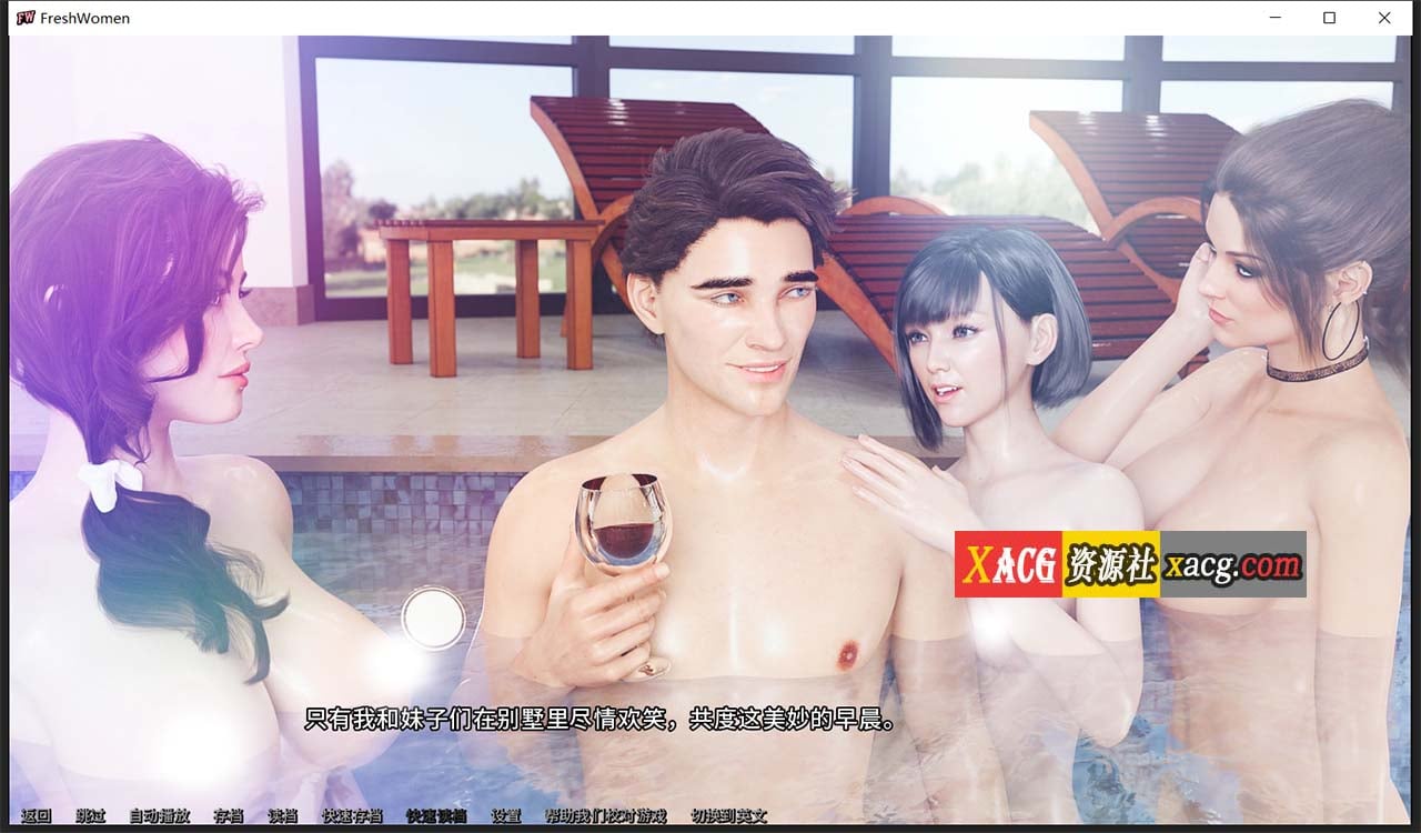 欧美SLG/中文/动态】新生也疯狂：第二季 S2Ep3 Part2 官方中文步兵版【新作/+安卓/7G】 畅玩游戏 预览第3张